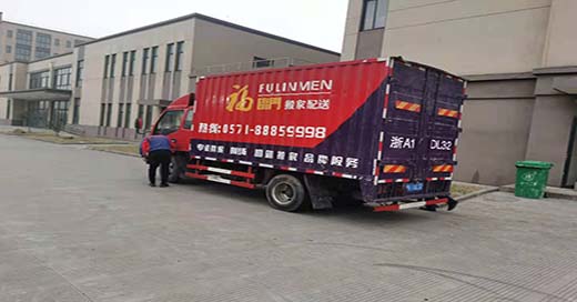 濱江搬家公司搬運車輛